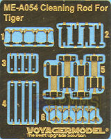 Cleanning Rod for Tiger I ME-A054 VOYAGERMODEL 1/35 